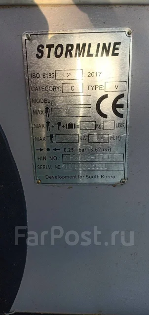 Stormline Heavy Duty Air. 2018 ���, ����� 3,1��., ��������� ��� ��������� ����