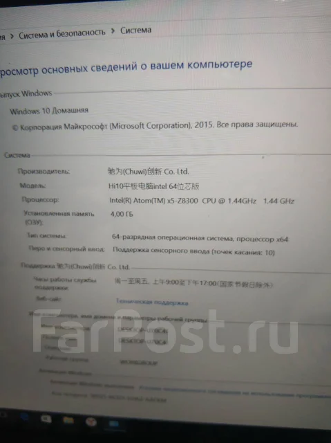 Chuwi Hi10. 10.1 ������ ����