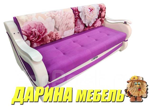 Диван прямой на металлокаркасе