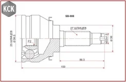 ���� FU-09 GSP �������� 25x56x27, �������� FU09 ����