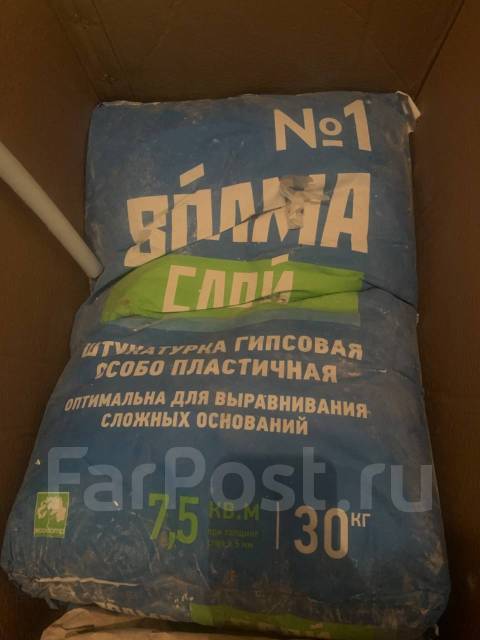 Штукатурка гипсовая волма 30 кг - Строительные смеси во Владивостоке