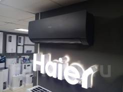 Haier. 52��&sup2; ����