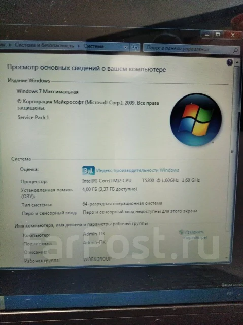 HP 530. 2,2����, ��� 4 ��, ���� 500���, WiFi: 1, ����������� �� 2��. ����