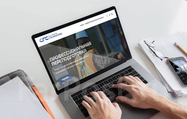 Специалист по пожарной безопасности во Владивостоке