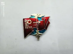 * ���� ������ 50 ��� ����� �������������� ����������� (���) ����