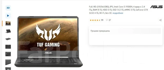 Asus TUF Gaming FX505GT. ��� 8 ��, WiFi: 1, Bluetooth: 1 ����