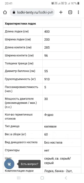����� ���� Profmarine PM400. 2018 ���, ����� 4��., ��������� ��� ���������, 30��.�., ������ ����