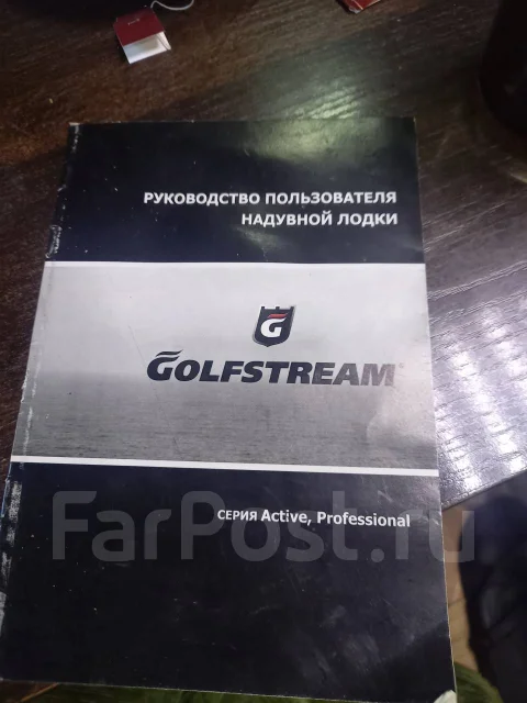 Golfstream Master. ����� 3,3��., ��������� ��������� ����