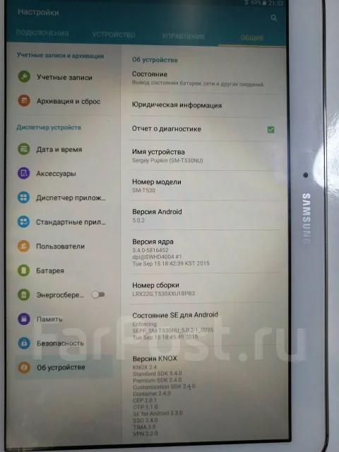 Samsung Galaxy Tab 4. 10.1 ������ ����