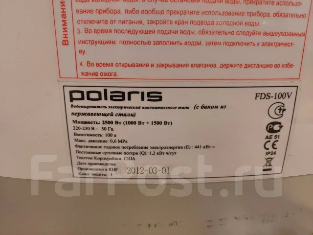 Polaris. 2,5����. ����