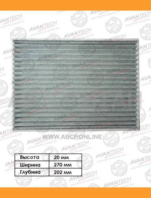   Avantech () CFC0701 