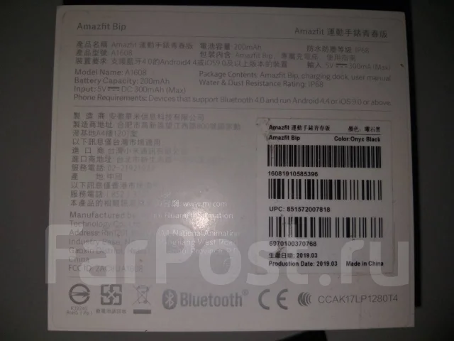 Amazfit Bip. GPS, IP68 ����