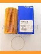   C30 C70 (06-) S40 (04-) S60 (-09) S60 (11-) S60L S80 (-06) S80 (07-) S80L V40 (13-) Volvo 8692305 8692305 