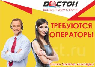 Хавал оператор линии