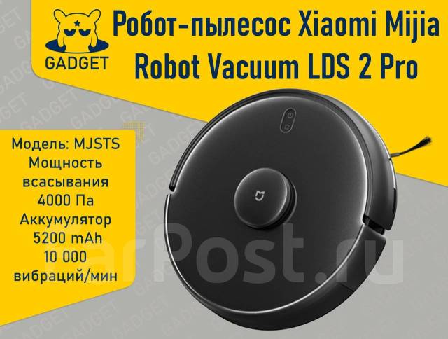 Mijia 2024 vacuum 2