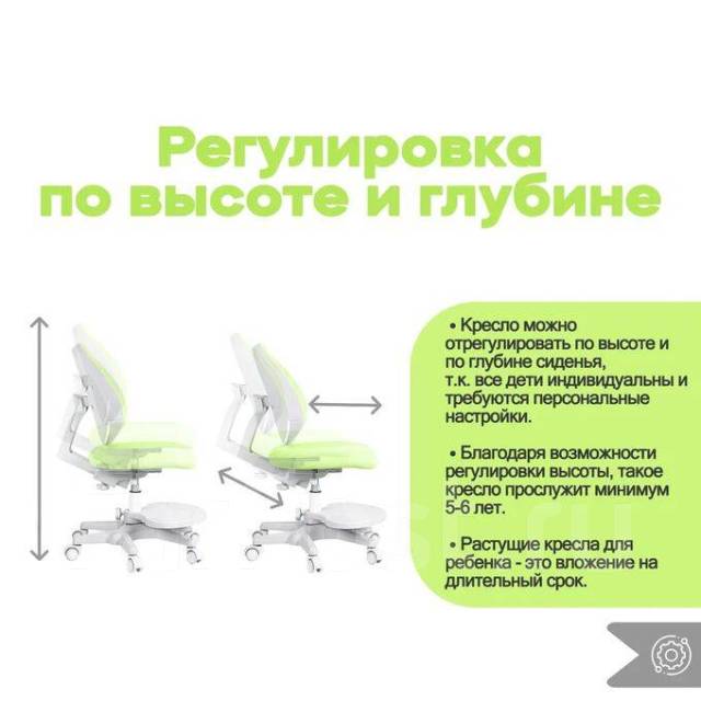 Детское кресло Anatomica Arriva зеленый с подставкой - Мебель во ...