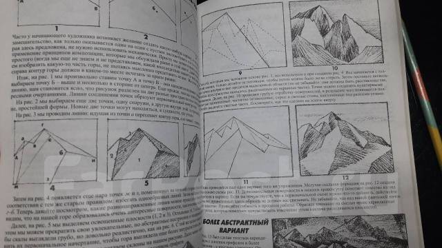 Хамм джек как рисовать пейзаж учебник