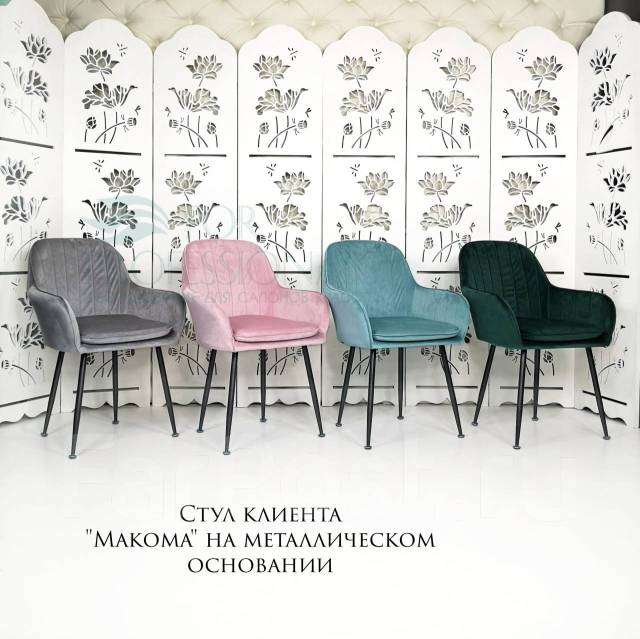 Стул кухонный "Макома" на металлическом каркасе. Распродажа, новый, в ...