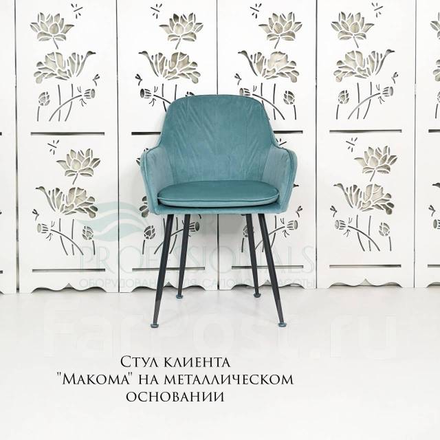 Стул кухонный "Макома" на металлическом каркасе. Распродажа, новый, в ...