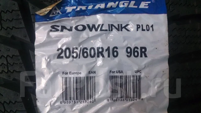 Triangle Snowlink PL01. ������, ��� �����, 2026 ���, ����� ����