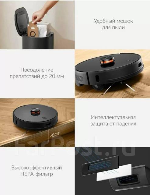 Робот-пылесос Xiaomi Lydsto R1 Pro с функцией самоочистки - Пылесосы во ...