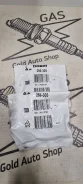 ������ ��������� 48.5x63.6Toyota/Citroen/Accord/Mazda Bosal 256-305 256-305 ����