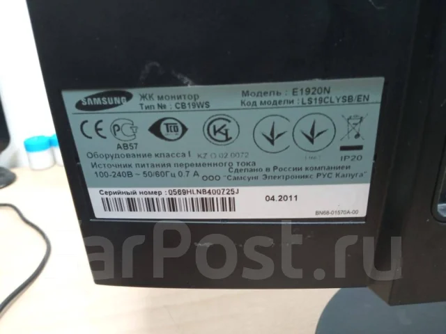 Samsung. 19", ���������� �� (LCD, LED, QLED) ����