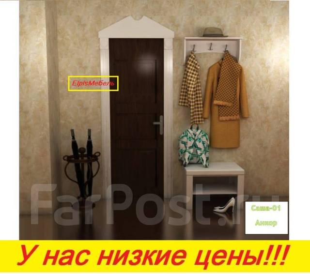 Прихожая "Саша 01, 600 мм цв. ясень светл. (Россия). В наличии, новый ...