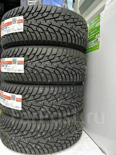 Maxxis 225 60 17