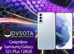 Samsung Galaxy S21+ 5G. �����, �����������, 3G, 4G LTE, 5G, Dual-SIM, ����������, NFC ����