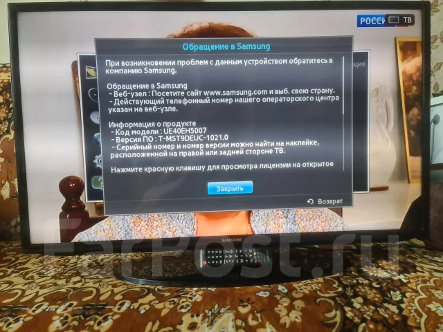 Samsung UE40EH5007. LED ����