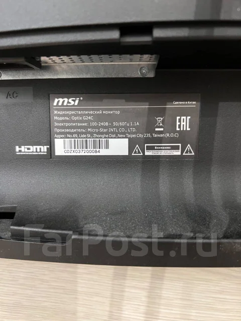 MSI. 22", ���������� �� (LCD, LED, QLED) ����