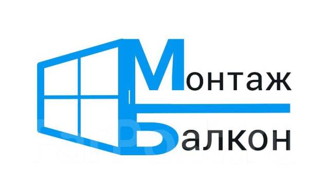 Монтажник окон ПВХ, балконов. Внешняя и внутренняя отделка балконов и ...