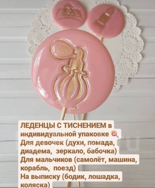 Леденец с логотипом, леденцы с картинкой, печатью на палочке - Готовая ...