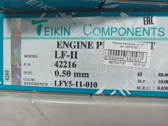 ������ ��������� LF 07- (0,50) 42216050 ����