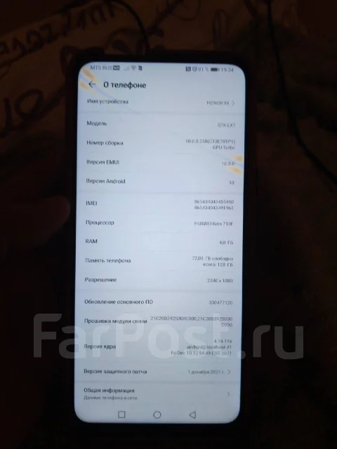 Honor 9X. �/�, ����� ����