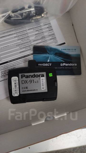 Pandora dx 91 lora v 3 отличия