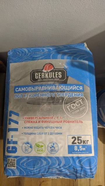 Наливной пол Gerkules GF-177 - Стены, пол и потолок во Владивостоке