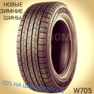 Goform W705. ������, ��� �����, 2023 ���, ����� ����