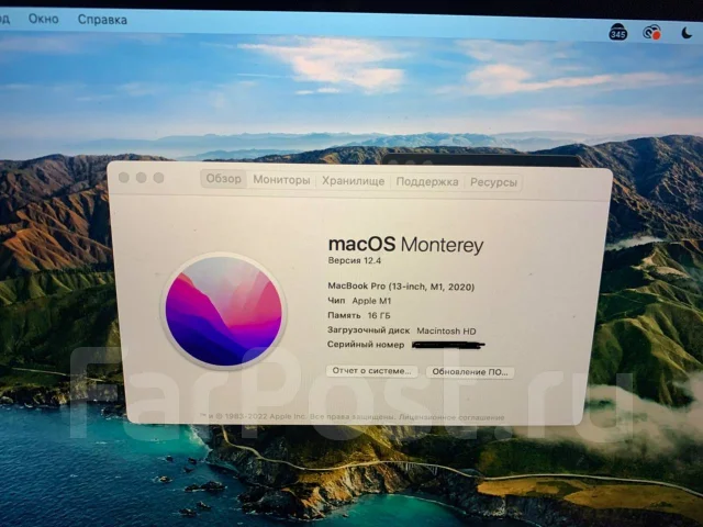 Apple MacBook Pro 13 2020. 13", ��� 16 ��, ���� 512���, WiFi: 1, Bluetooth: 1 ����
