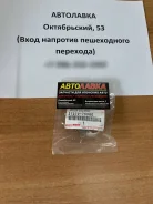 �������� ���� ���������� Toyota HI-LUX 2.4 RN / LN / YN 89-93 / Honda 27370-35060 ����