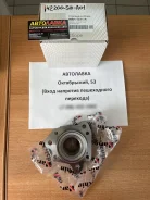 ������� ������ ������ Honda CR-V 96- 42200-S10-A01 ����