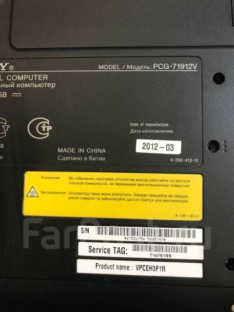 Sony pcg 71912v схема