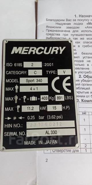 Mercury. 2012 ���, ����� 3,4��., ��������� ��� ���������, 15��.�. ����