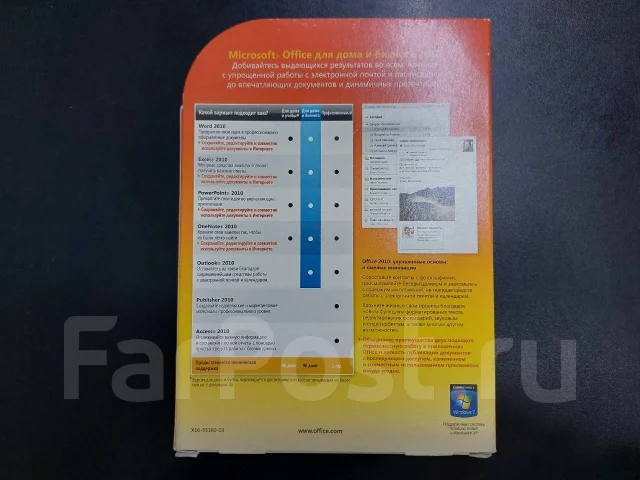 Microsoft Office 2010. ����