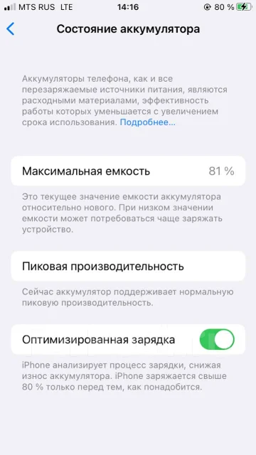 Apple iPhone 8. �����, �������, 4G LTE, NFC ����