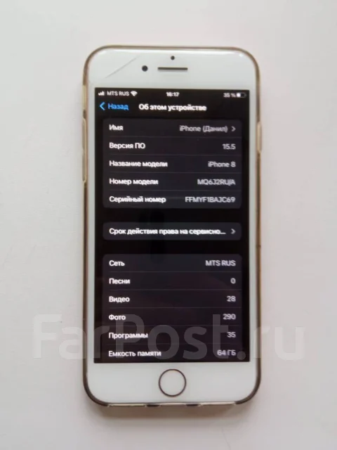 Apple iPhone 8. �����, �������, 4G LTE, NFC ����