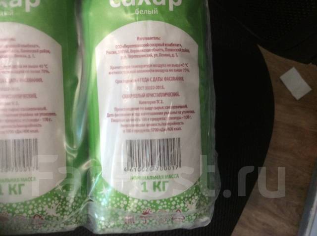 Сахар песок фасовка 1 кг - Домашние продукты во Владивостоке