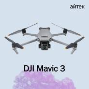 DJI Mavic. � �������. ��� ����� �� ������������ ����