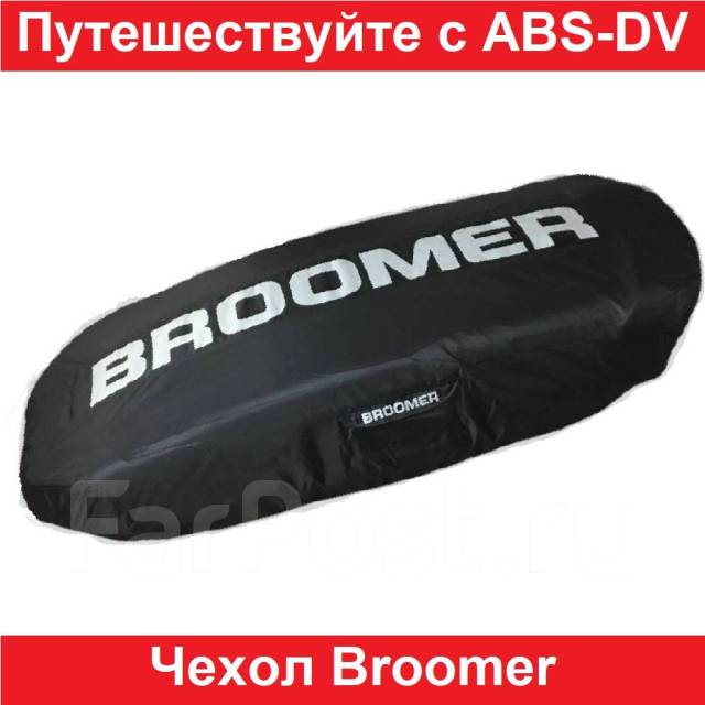 Автобокс Broomer Venture Модельный чехол для боксов Broomer L, Россия ...